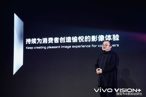 vivo發(fā)布影像戰(zhàn)略并帶來(lái)驚喜 技術(shù)研發(fā)與銷售齊頭并進(jìn)